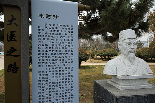 古代医学家雕塑庄重肃穆,成为健康公园里的独特景观