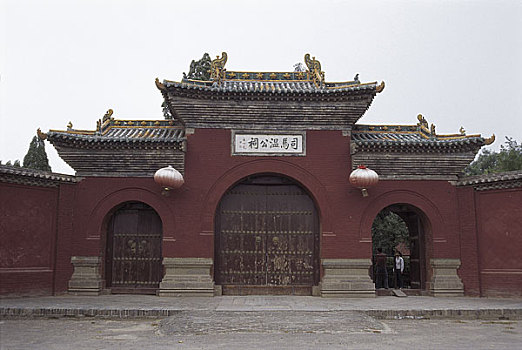 山西夏县司马光祠