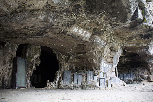 三游洞风景区