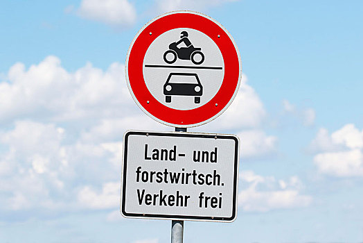 交通标志,农业,林业,交通,通行,禁止,汽车,摩托车,德国,欧洲