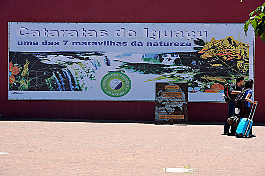 旅游,入口,伊瓜苏,国家公园,福斯伊瓜苏,巴西,南美