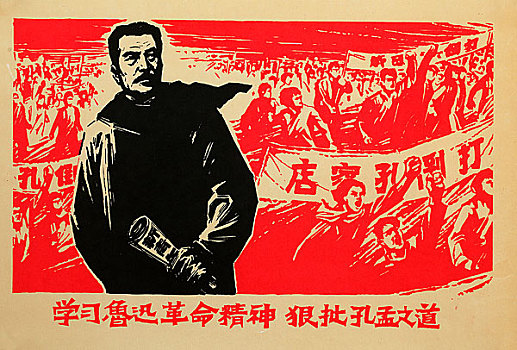宣傳畫