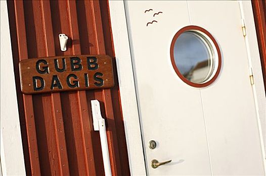 标识,船库,瑞典