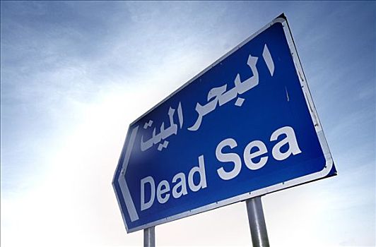 路标,指示,道路,死海,约旦,中东