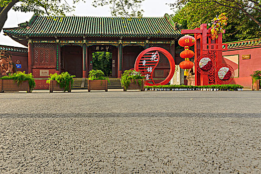 望江樓公園