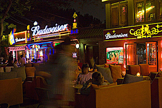 酒吧,街道,北京,中国