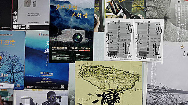 第16届中国平遥国际摄影大展