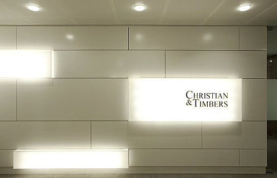 基督教,木料,办公室,伦敦,2006年,标识,入口