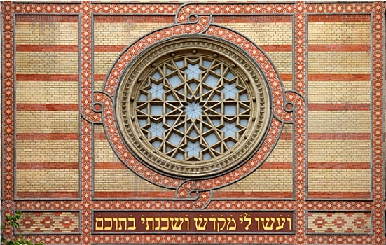 窗户,文字,犹太会堂,布达佩斯