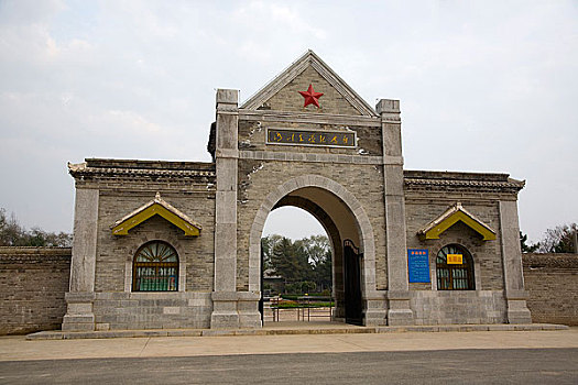 陕北洛川会议纪念馆