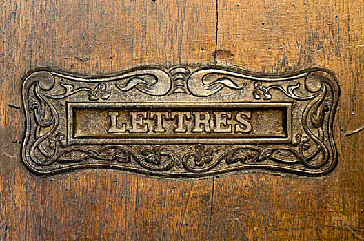 邮筒,慕斯提尔-圣玛黑,普罗旺斯,法国,欧洲