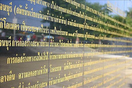 文字,书写,玻璃,表面,泰国