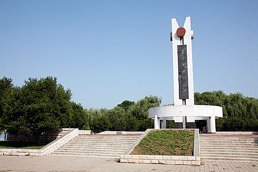 秦皇岛纪念碑