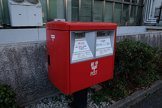 日本邮箱