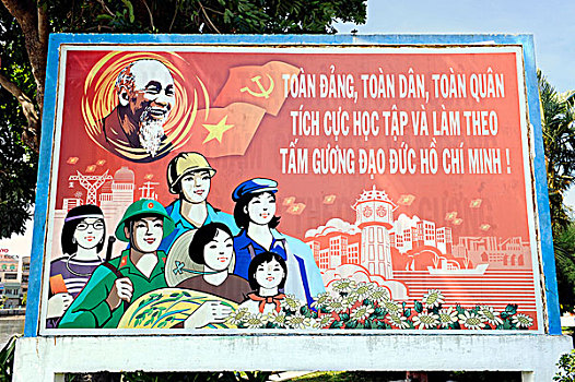 政治,广告牌,头像,吃,南,越南,东南亚