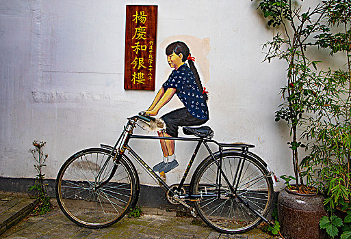 中国,上海,城市,自行车,停放