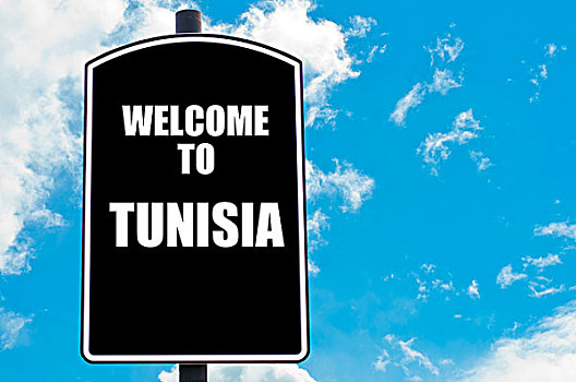 欢迎,突尼斯
