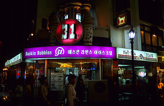 韩国,首尔,冰淇淋