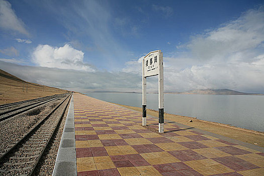 青藏铁路上措那湖车站