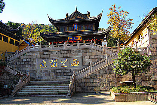 无锡锡惠公园惠山寺