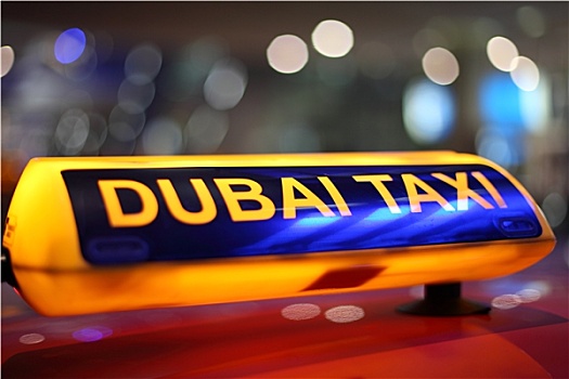 迪拜,出租车