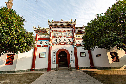 毛氏宗祠