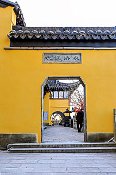 黄墙灰瓦方门建筑,南京长江观音景区观音阁古建筑