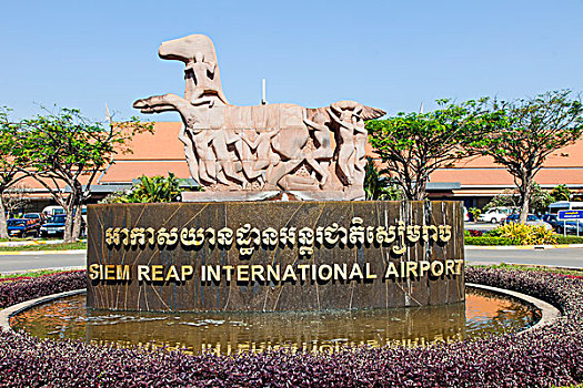 柬埔寨,收获,国际机场