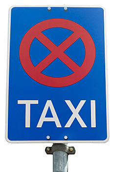 禁止停车,标识,出租车站