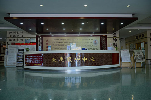 云南省中医医院医患服务中心,前台