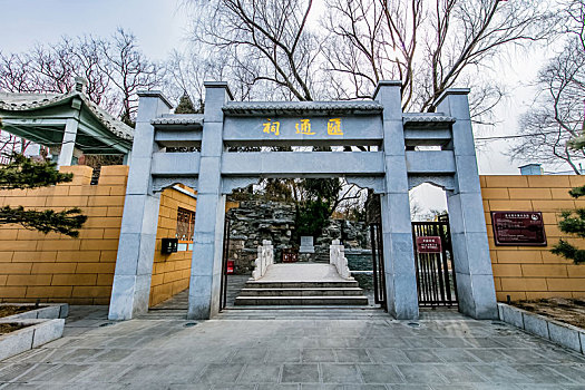 北京市汇通祠古建园林建筑