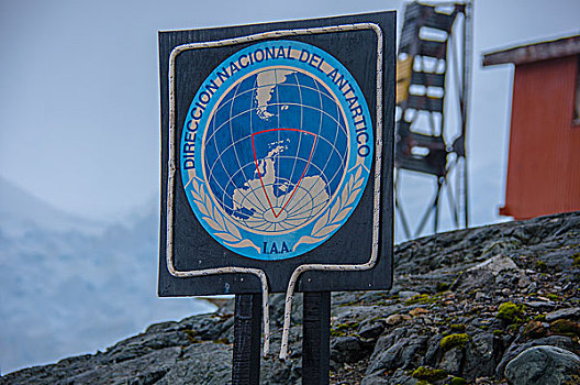 南极南乔治亚阿根廷遗弃科考站