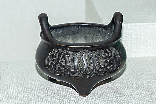 清代阿拉伯文铜香炉工艺品