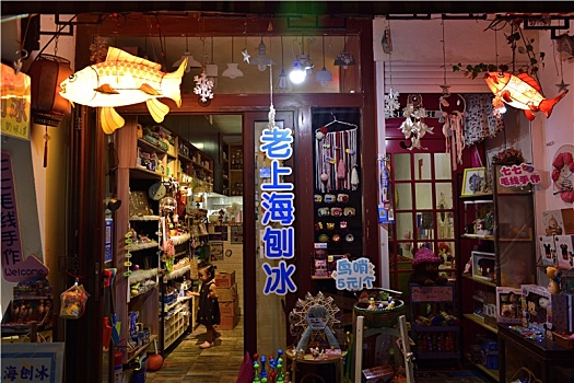 老街小店