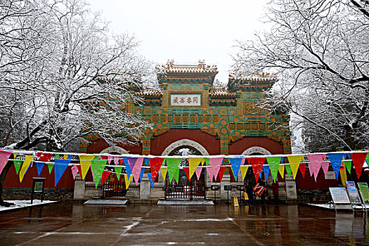 北京植物园