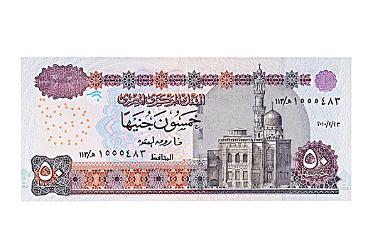 埃及,50,磅,货币