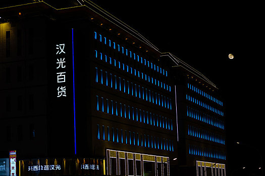 2020十一国庆节北京西单街头花坛夜景