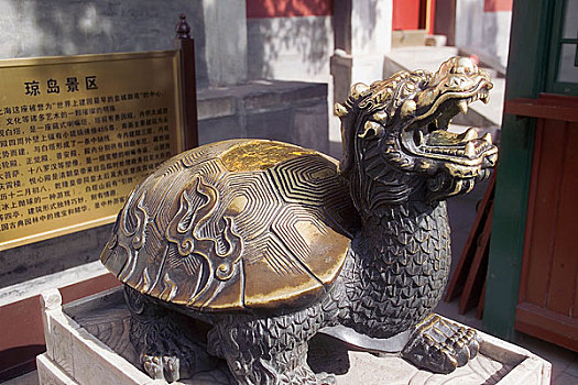 北京北海公园琼岛景区的铜兽