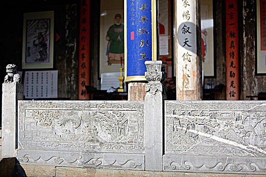 歙县三阳村洪氏宗祠石雕栏板和正厅