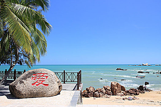 天涯海角風(fēng)光