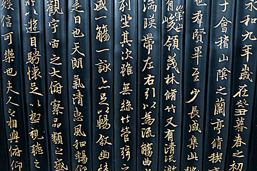 中国,世界,书写,黑色背景,竹子