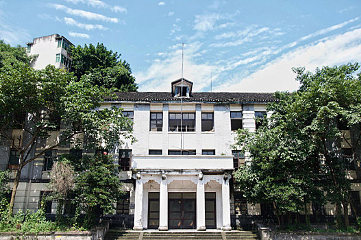 重庆马鞍山社区公园,国民党干部培训学校