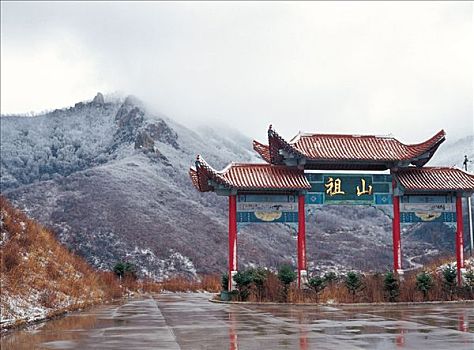 青龙祖山