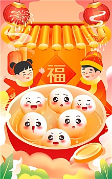 冬至节气正月十五元宵节吃汤圆冬天国潮插画