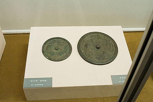 内蒙古博物馆陈列金代铜镜