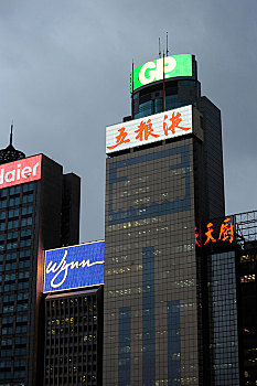 摩天大楼,霓虹灯,黄昏,湾仔,香港岛,香港,中国,亚洲