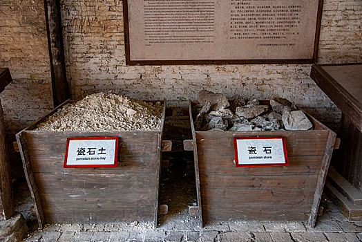 江西景德镇古窑民俗博览馆各种各样瓷土堆