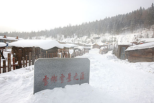 中国雪乡风景