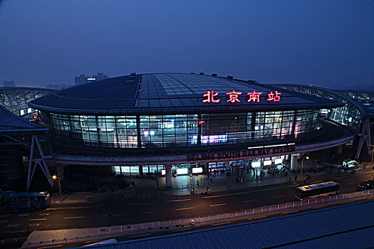 北京南站夜景北京丰台区永定门北京南站夜景