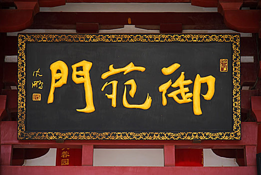 中国最大唐代皇家建筑群,陕西省西安市大唐芙蓉园